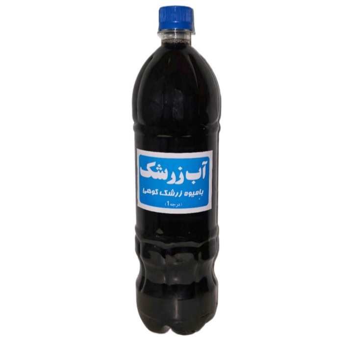 آب زرشک محلی (۱.۲۵ لیتر)