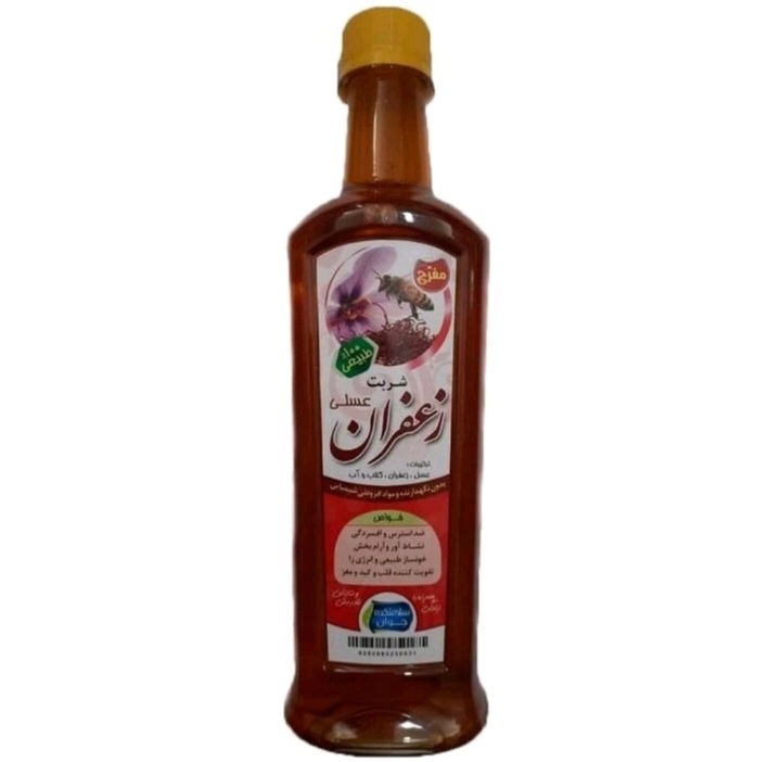 شربت زعفران عسلی نیشکری سلامتکده جوان (600 گرم)